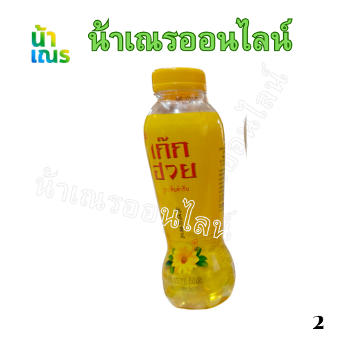 อีฟ เครื่องดื่ม เก๊กฮวย 350 มล 