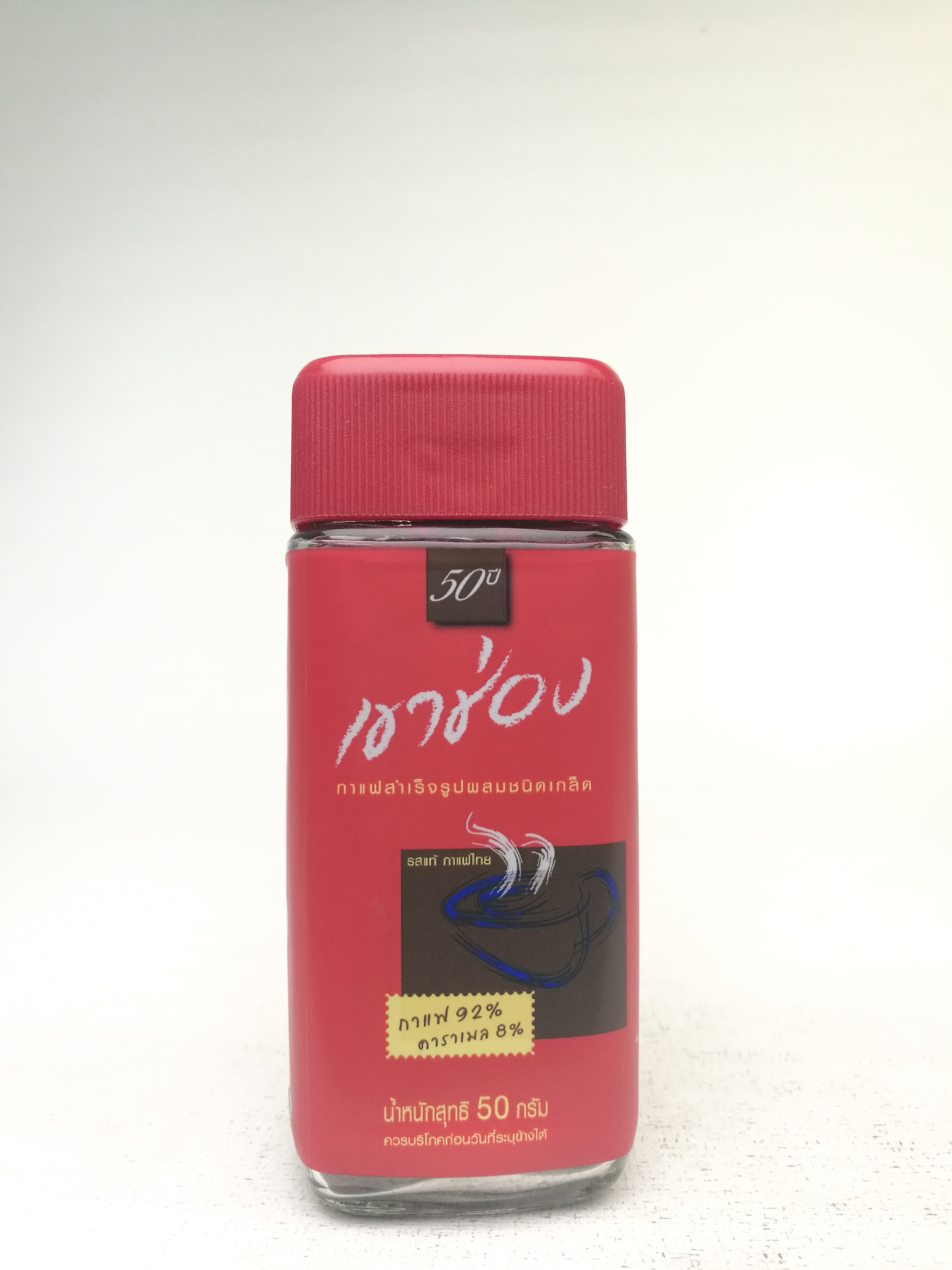 เขาช่อง กาแฟสำเร็จรูป 50 กรัม