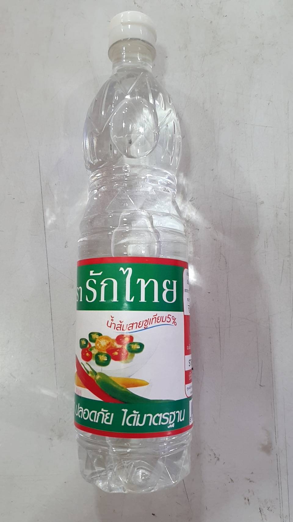 น้ำส้มสายชู ตรารักไทย 725 มล.
