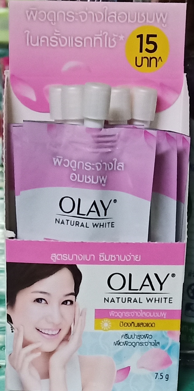 โอเลซองสีขาว
